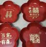 迪普尔结婚喜字糖果盘红色婚礼红盘子婚庆用品大全婚房客厅喜盘4个装 实拍图