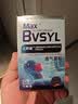 BVSYL止鼾贴重度打呼噜止鼾神器专用防打鼾通气鼻炎贴鼻塞呼吸贴 实拍图