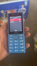 诺基亚（NOKIA）200 4G学生手机视频通话定位全网通微聊小学初中专用戒网非智能儿童电话老年人手机蓝色 实拍图
