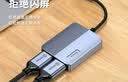 毕亚兹USB/Type-C转HDMI一拖二转换器 MST多屏三屏异显分屏高清外置显卡拓扩展坞笔记本适用苹果华为联想 实拍图