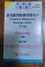 韦立得 富马酸丙酚替诺福韦片25mg*30片/盒*3盒+双海 扶正化瘀胶囊0.3g*60粒/盒*1盒 实拍图