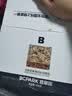 碧翠园全麦坚果厚切吐司0添蔗糖手撕面包早餐粗粮健身代餐糕点零食408g 实拍图