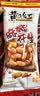 黄飞红（HUANGFEIHONG）麻辣花生米25g*5袋 脱油花生休闲零食下午茶 下酒菜 坚果炒货 实拍图