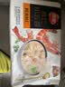 三全鲜美虾仁小云吞410g约50只儿童宝宝小馄饨早餐食品  【粒粒虾仁】 实拍图
