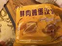 悦味纪 手工鲜肉鸡蛋汉堡520g 4只 手肉饼馅饼空气炸锅半成品学生早餐速 实拍图