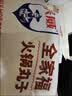 兴威（XINGWEI）合家乐火锅丸子组合2斤装食材牛筋丸鱼豆腐烧烤关东煮麻辣烫早餐 实拍图