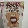 若来（Rolife）Nanci囡茜缤纷小熊毛绒盲盒玩具手办玩偶生日中秋节礼物女孩 实拍图