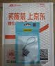 品胜Type-C转换USB3.2转接头OTG数据线适用苹果17/16/15华为手机充电线车载U盘平板笔记本电脑耳机键鼠 实拍图