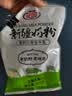 花园新疆老奶粉300g生牛乳0蔗糖中老年成人奶粉中秋送礼营养品 实拍图