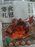 大话三国张飞手撕豆腐干1kg麻辣味豆干零食休闲零食辣条四川特产小吃解馋 实拍图