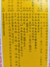 京都念慈菴蜜炼川贝枇杷膏300ml  润肺化痰 感冒咳嗽药 止咳平喘 护喉利咽 生津补气 调心降火  实拍图