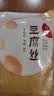 川珍豆腐丝250g云南石屏工艺油豆腐皮云丝腐竹人造素肉凉拌火锅食材 实拍图