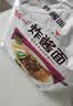 统一炸酱面 老北京炸酱面 袋装 104g*5袋 五连包 干拌面 方便面速食面 实拍图
