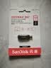 Sandisk闪迪128GB Type-C USB3.2 手机U盘 DDC4深空灰 读速400MB/s 自动备份 双接口优盘 手机笔记本电脑通用 实拍图