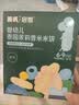 英氏米饼原味婴幼儿宝宝零食 儿童磨牙饼干6个月以上辅食48g哄娃解馋 实拍图