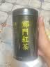 福茗源四大红茶500g2026新茶金骏眉正山小种滇红祁门红茶叶礼盒中秋礼盒 实拍图