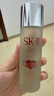 SK-II神仙水精华液75ml水乳补水护肤品化妆品礼盒套装sk2生日礼物女士 实拍图