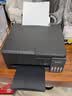 爱普生（EPSON）【6代新品】L3353墨仓式彩色家用AI学习打印机 L3251/L3255升级版(打印复印扫描 微信/无线 黑色） 实拍图