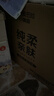 清风抽纸 棉柔4层90抽*20包M码 卫生纸 卡通纸巾 卡皮巴拉联名 整箱 实拍图