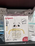 贝亲（Pigeon）熊猫小月龄防呛防漏喝水喝奶ppsu儿童学饮杯 300ml 7月+ 实拍图