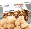 水一方鱼骨粒安康鱼骨头鱼棑酥海味零食小吃开袋即食大连特产伴手礼 鱼骨100g/盒 实拍图