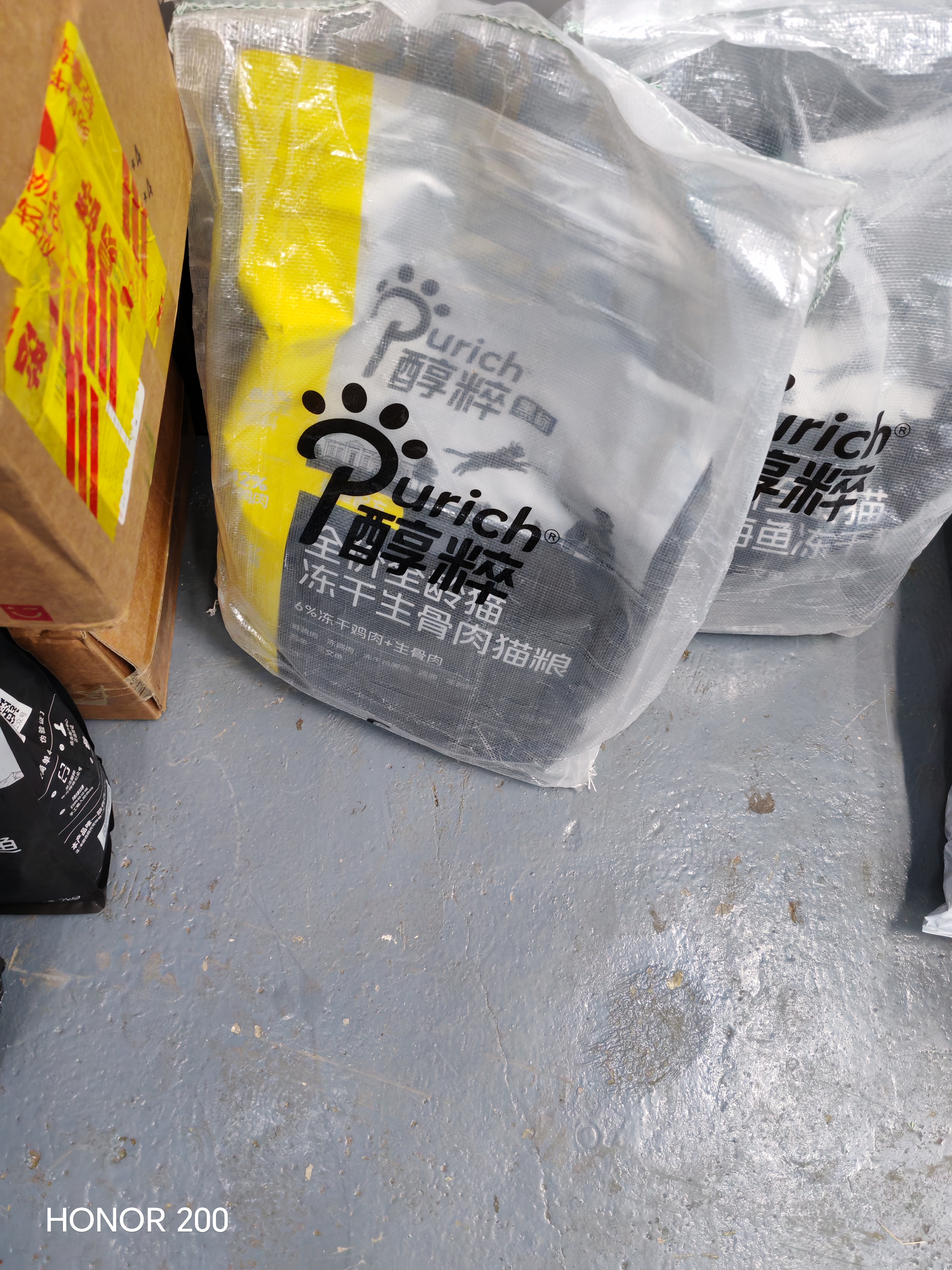 醇粹黑标生骨肉冻干猫粮 全价无谷鸡肉成猫幼猫通用粮1.5kg 实拍图