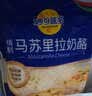 妙可蓝多 马苏里拉芝士碎450g*3 奶酪碎 三明治焗饭披萨烘焙原料 实拍图