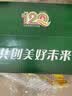 青岛啤酒（TsingTao）经典啤酒 316ml*24瓶 整箱装 中秋节送礼 实拍图