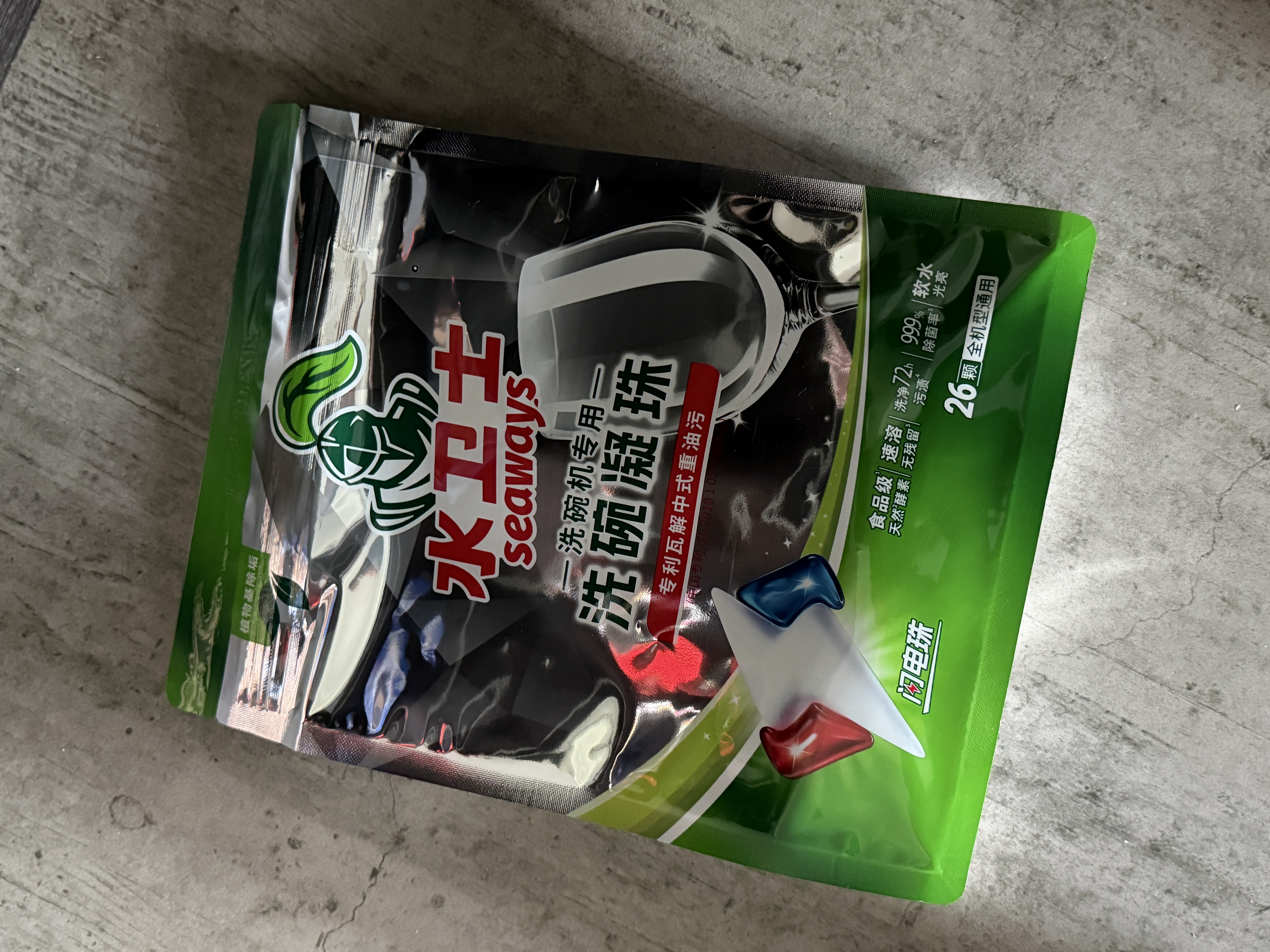 水卫士洗碗机专用洗碗凝珠6袋 洗碗机洗涤清洁剂洗碗粉洗碗块耗材1.87kg 实拍图