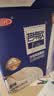 三元芭缔欧冰岛风味常温酸奶整箱200g*24盒 中秋送礼 牛奶礼盒 实拍图