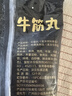 潮夫道牛筋丸250g牛肉丸潮汕手打火锅食材关东煮丸子空气炸锅麻辣烫烧烤 实拍图