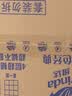 维达（Vinda）有芯卷纸 蓝色经典4层200克*27卷 高克重卫生纸 厕纸纸巾整箱 实拍图