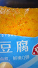 良品铺子烧烤味鱼豆腐零食小吃豆腐干豆干豆腐皮 辣条袋装休闲零食90g 实拍图