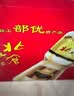 北大仓部优酒 酱香型白酒 50度 680mL*6瓶 整箱装 纯粮大曲 实拍图