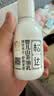 松达婴儿身体乳宝宝护肤山茶油儿童身体润肤乳婴幼儿滋润乳128g*2 实拍图
