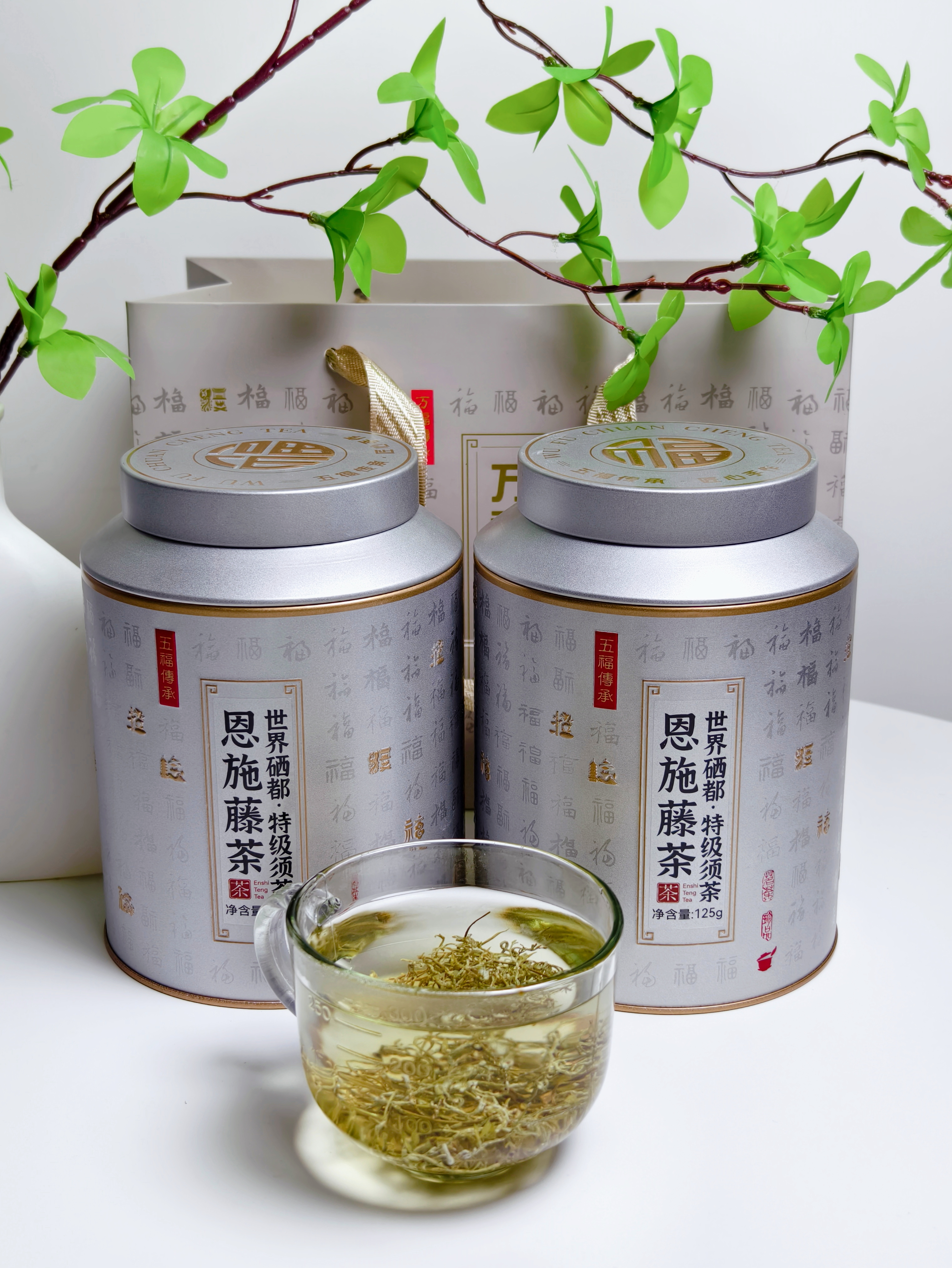贡苑特级藤茶莓茶恩施来凤藤茶250g搭湖南永顺霉茶中秋礼品送长辈 实拍图