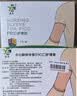 益泰PICC保护套picc置管保护套中心静脉置管术后护理化疗手臂袖套透气 实拍图