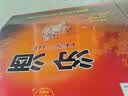 汾酒黄盖玻汾 清香型高度白酒 53度 475mL*12瓶 整箱装 实拍图