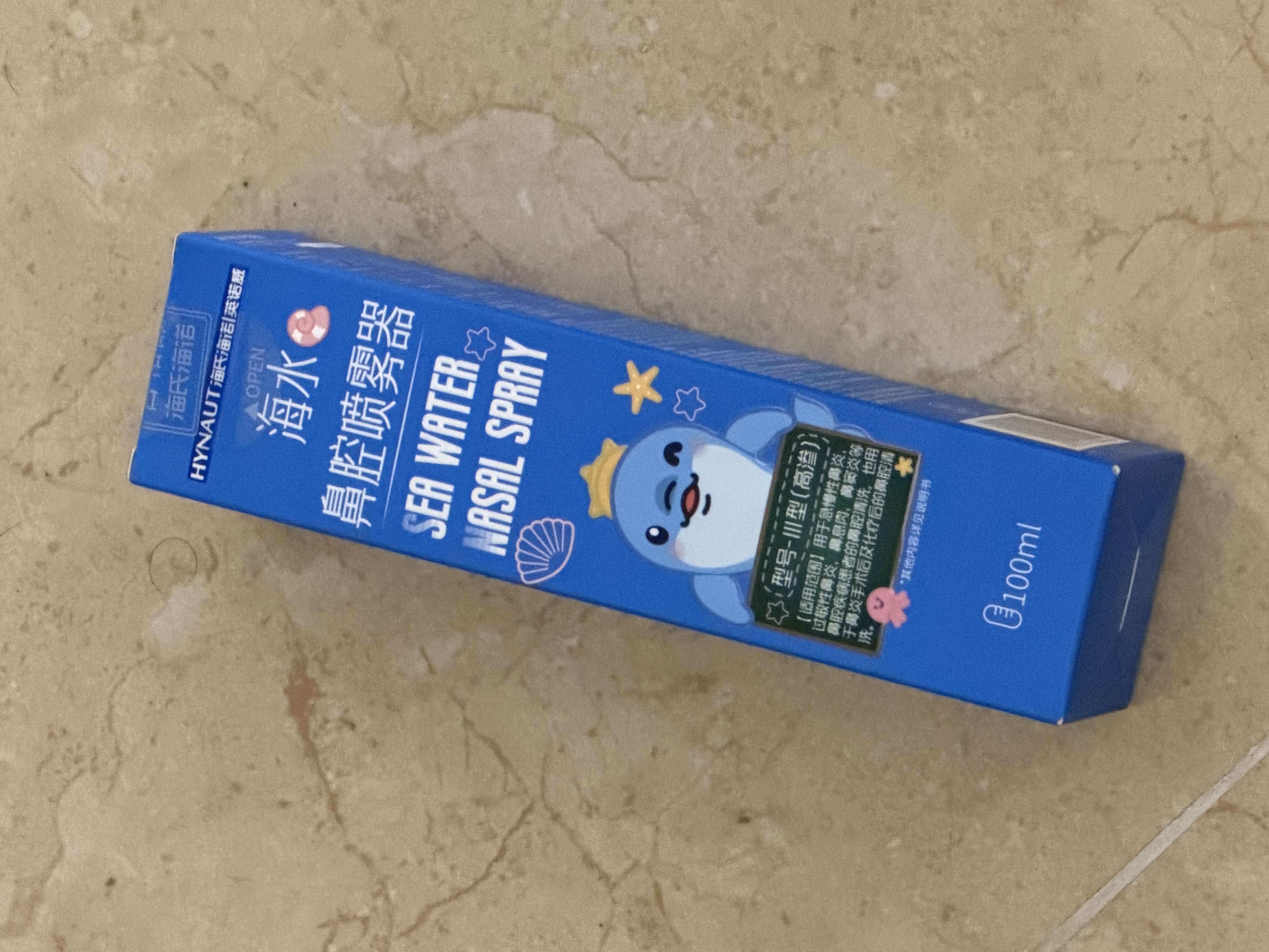 海氏海诺生理盐水洗鼻器鼻炎儿童海盐水鼻腔喷雾鼻窦炎鼻塞清洗高渗100ml 实拍图