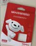移速（MOVE SPEED）经典款128GB TF（MicroSD）存储卡U3 V30 A1C10手机平板高速内存卡行车记录仪监控摄像头游戏机 实拍图