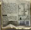 三只松鼠低GI每日纯坚果750g/30袋腰果开心果坚果礼盒礼包中秋团购送礼 实拍图