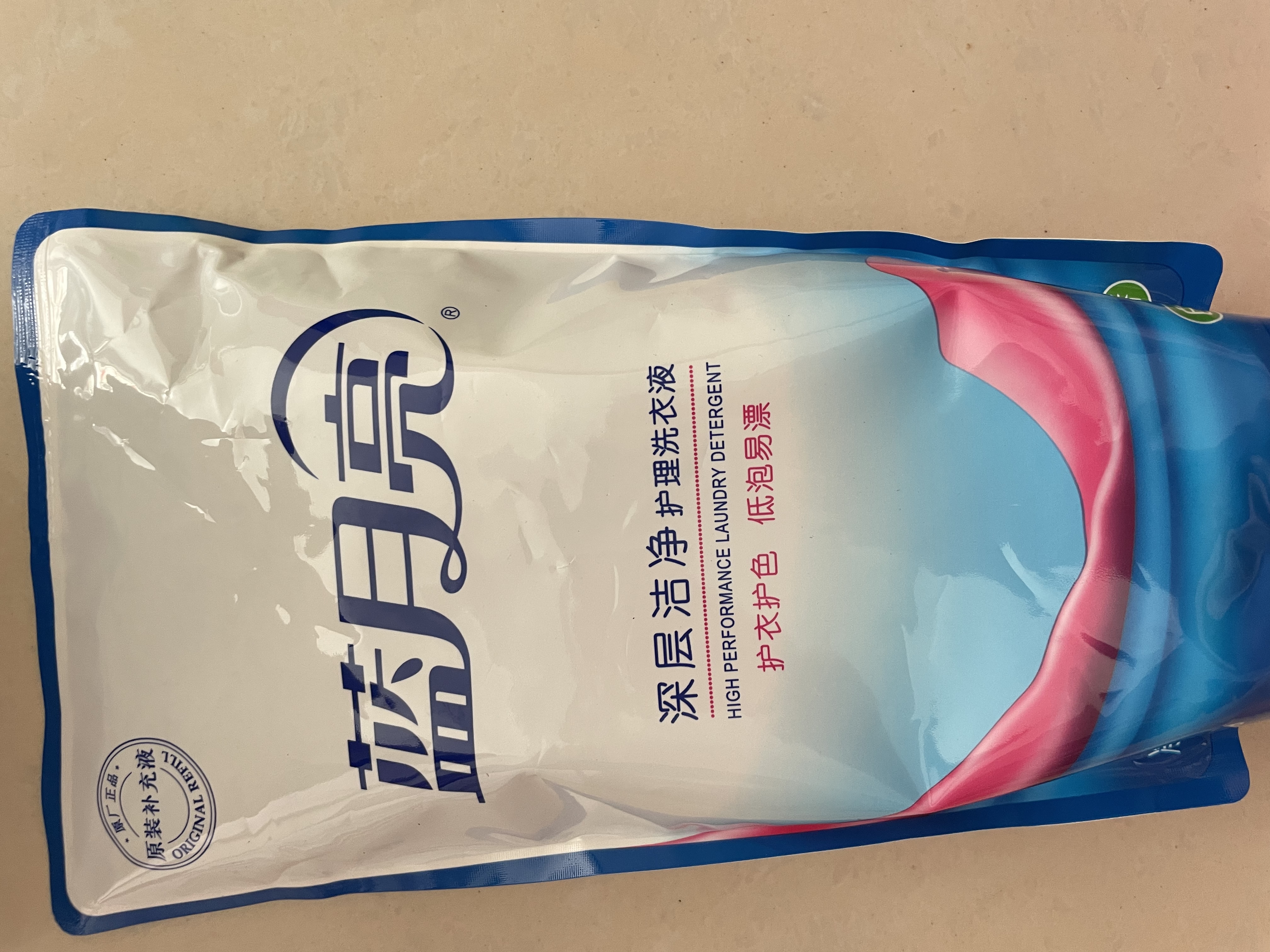 蓝月亮深层洁净洗衣液 自然清香 1kg袋装 补充装 高效除【品质严选】 实拍图