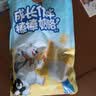 百吉福（MILKANA）成长伙伴棒棒奶酪 常温儿童奶酪棒  原味400g*2 实拍图