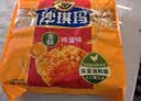 徐福记香酥鸡蛋味沙琪玛768g/袋 零食 早餐必备 糕点点心健康下午茶 实拍图