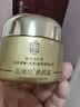 同仁堂黄芪霜50g 老牌子国货滋润保湿补水护肤品改善暗沉淡黄乳液面霜 实拍图