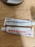 华美科 HURMEVKOR烟酰胺凝胶熊果苷乳膏医美白烟酰胺凝胶祛斑淡化黑色素2盒组合装 实拍图