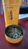 碧螺2026春茶绿茶苏州洞庭碧螺春原产东山茶一级3S50g明前新茶罐装 实拍图