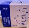 蒙牛【新鲜日期】特仑苏纯牛奶250ml*16盒 家庭早餐 中秋送礼礼盒 实拍图