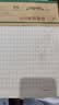 晨光（M&G）文具16K400格方格作文纸 40张学生信纸信稿纸文稿纸 草稿纸作业本信笺本10本装 G16420B开学必备 实拍图