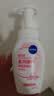 妮维雅（NIVEA）氨基酸洁面光采焕亮泡沫洗面奶180ml*2氨基酸洗面奶泡沫礼物 实拍图